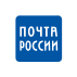 Почта России