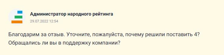 Как оставить отзыв о Webbankir на Banki.ru