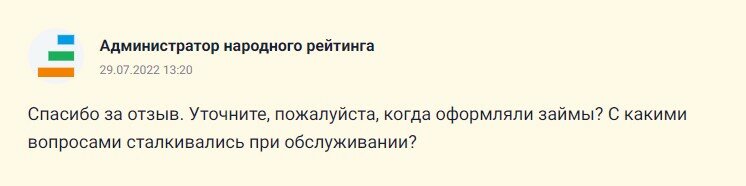 Как оставить отзыв о Webbankir на Banki.ru