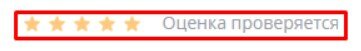 Получите кешбэк 500 бонусных баллов в личном кабинете за отзыв о WEBBANKIR на Сравни.ру